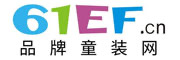 品牌童裝網(wǎng)